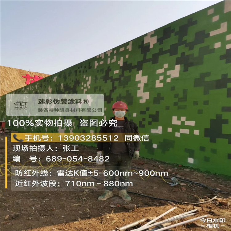 庆阳外墙迷彩漆施工注意事项（通用 + 数码专属）