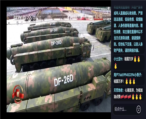 庆阳车辆迷彩漆喷涂